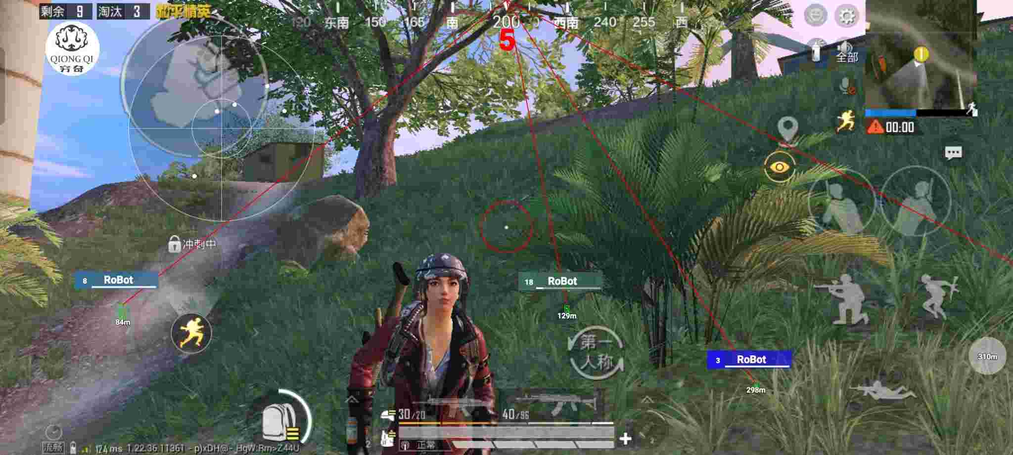 和平精英穷奇直装 - 和平精英彩虹辅助下载辅助预览图